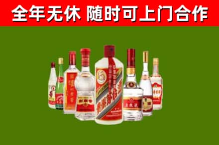 太平区回收名酒