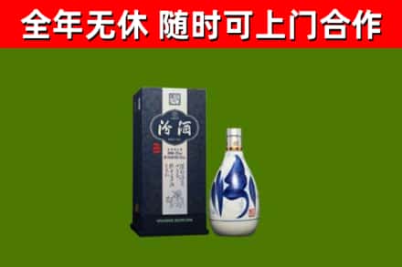 太平区回收汾酒