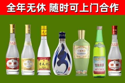 太平区回收老汾酒