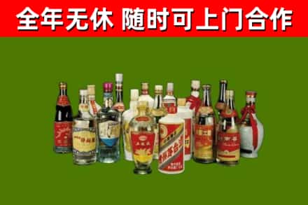 太平区回收白酒