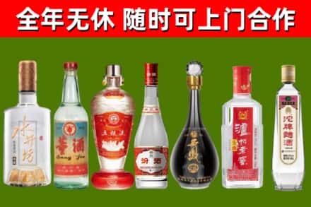 太平区回收名酒